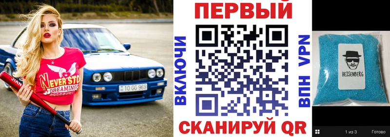 Amphetamine Розовый Павловск