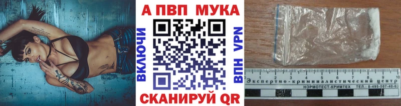 А ПВП Соль  Павловск 