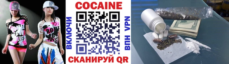 площадка формула  Павловск  Cocaine 99%  купить наркотики цена 