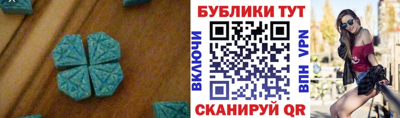 Ecstasy louis Vuitton  Павловск 