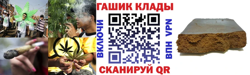 ГАШИШ Изолятор  Павловск 