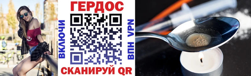 ГЕРОИН гречка  Павловск 