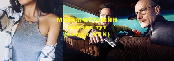 альфа пвп Богданович