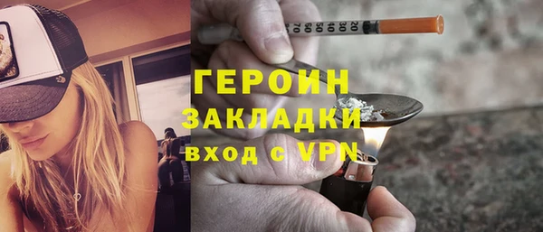 бутират Богородск