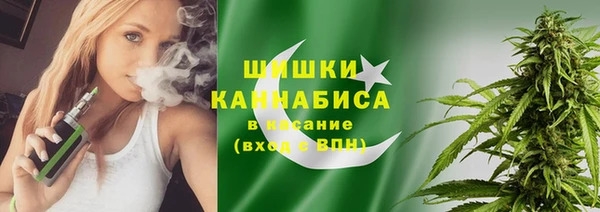метамфетамин Богородицк