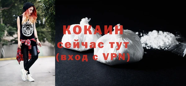 ALPHA-PVP Переславль-Залесский