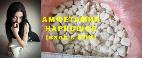 бутират Богородск