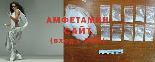 метамфетамин Богородицк