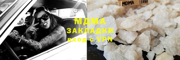 бутират Богородск