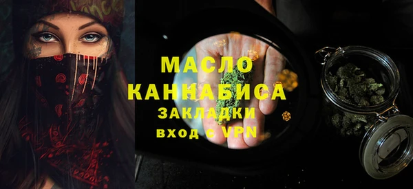 метамфетамин Богородицк