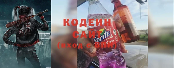 метамфетамин Богородицк