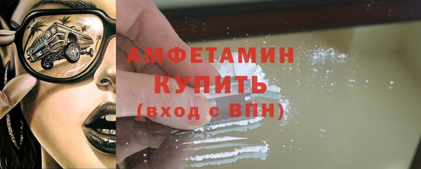 метамфетамин Богородицк