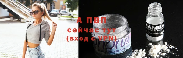 альфа пвп Богданович