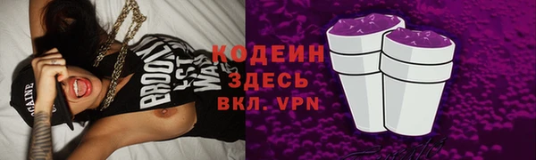 метамфетамин Богородицк