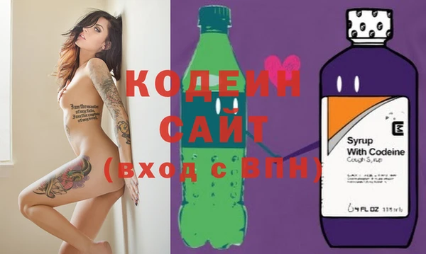 бутират Богородск