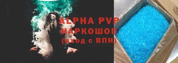 метамфетамин Богородицк