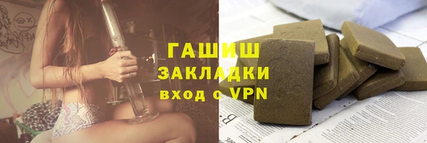 метамфетамин Богородицк