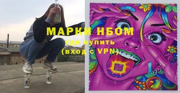 альфа пвп Богданович