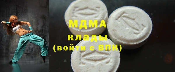 альфа пвп Богданович