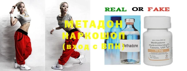 альфа пвп Богданович
