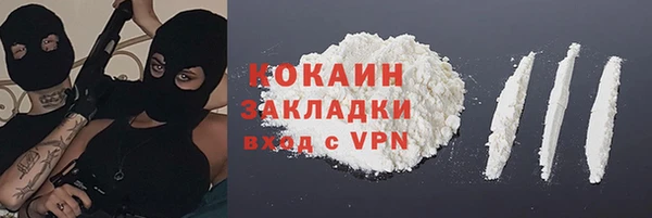бутират Богородск