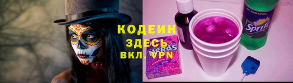 альфа пвп Богданович