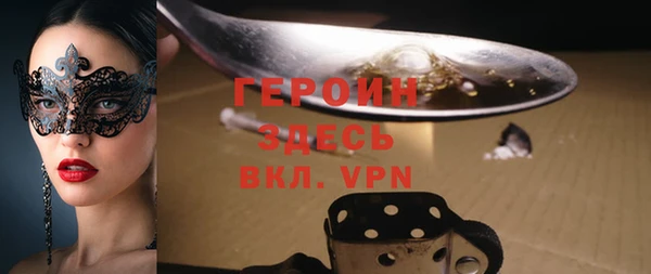 альфа пвп Богданович