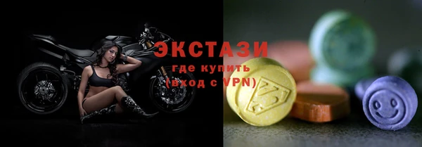 метамфетамин Богородицк