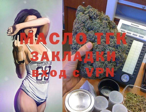 бутират Богородск