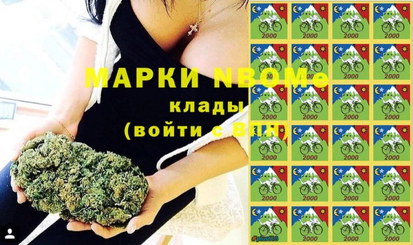 метамфетамин Богородицк