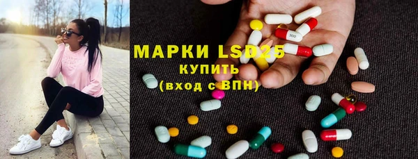 альфа пвп Богданович