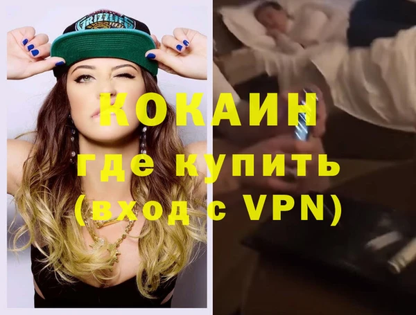 метамфетамин Богородицк