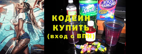 бутират Богородск