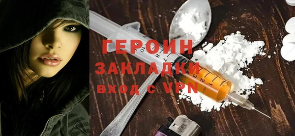 бутират Богородск