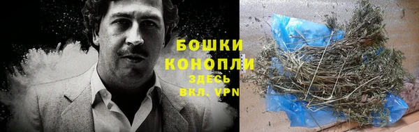 метамфетамин Богородицк