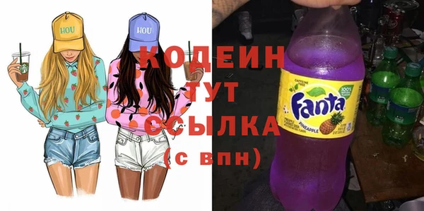 метамфетамин Богородицк