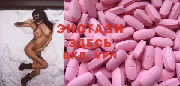 метамфетамин Богородицк
