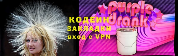 мяу мяу кристалл Пестово