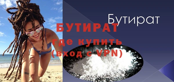 метамфетамин Богородицк