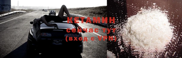 бутират Богородск