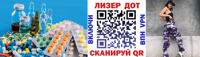 ЛСД экстази кислота  купить наркотики сайты  кракен ONION  Павловск 