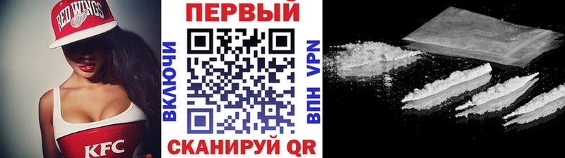как найти наркотики  Павловск  blacksprut ССЫЛКА  Первитин пудра 