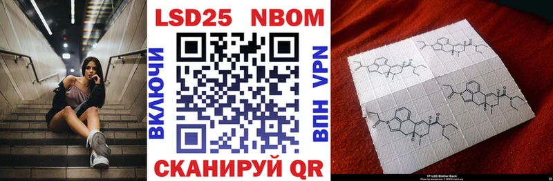 kraken ссылки  Павловск  Марки N-bome 1,8мг 